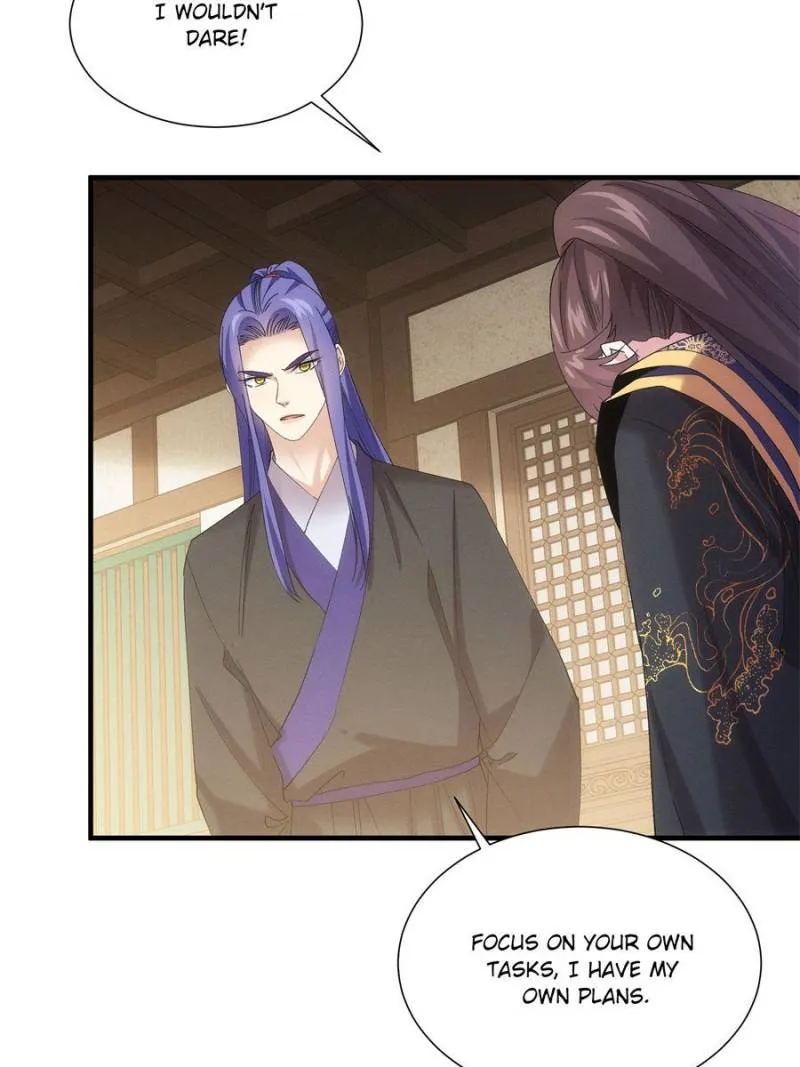 I Determine My Own Destiny Chapter 301 7